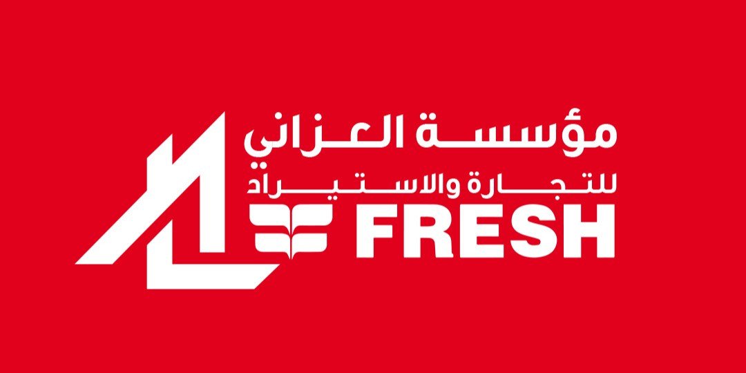 مؤسسة العزاني للتجارة و الاستيراد